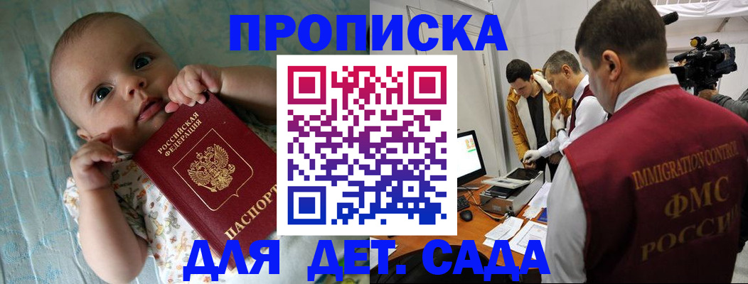 пропишу в квартире в Владимире