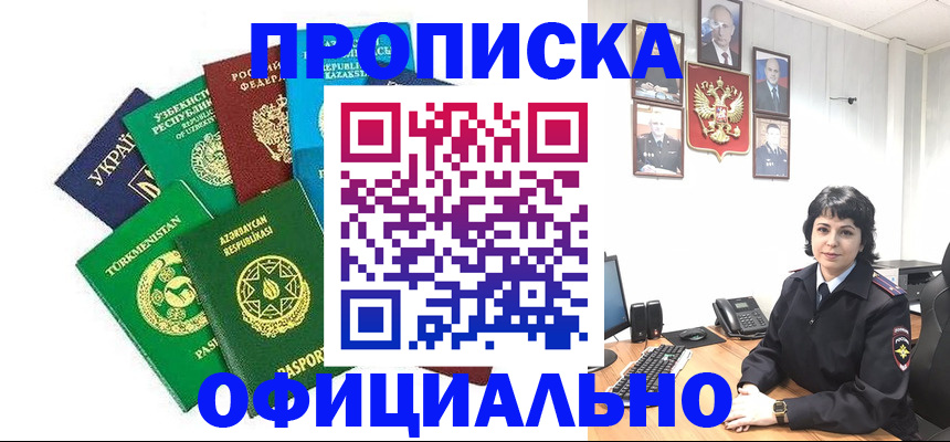 временная регистрация адрес в Владимире